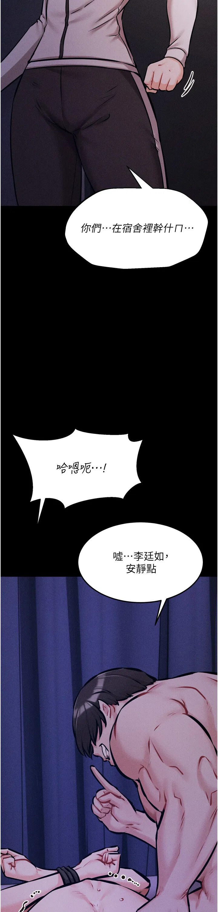 第17話
