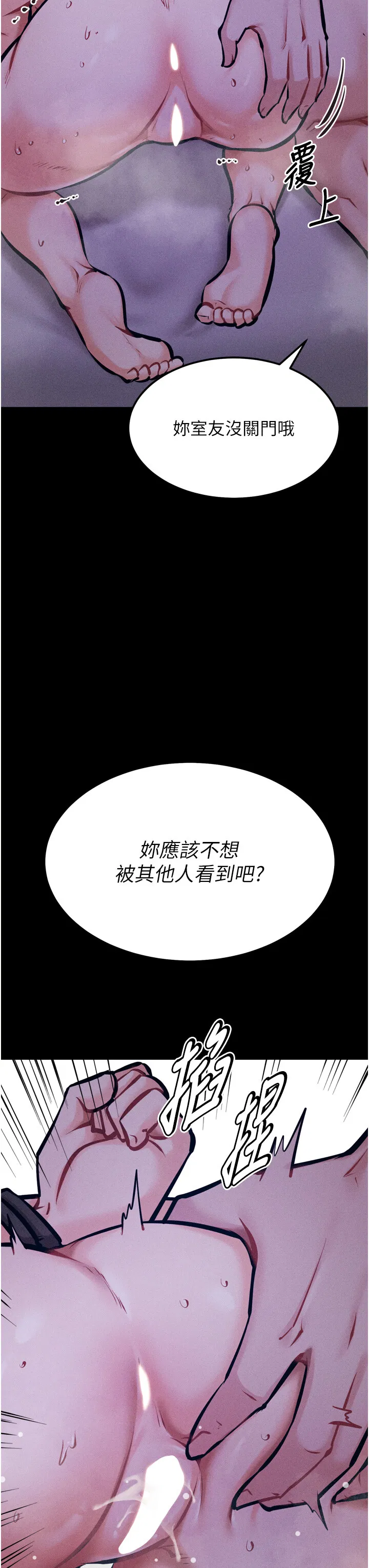 第17話