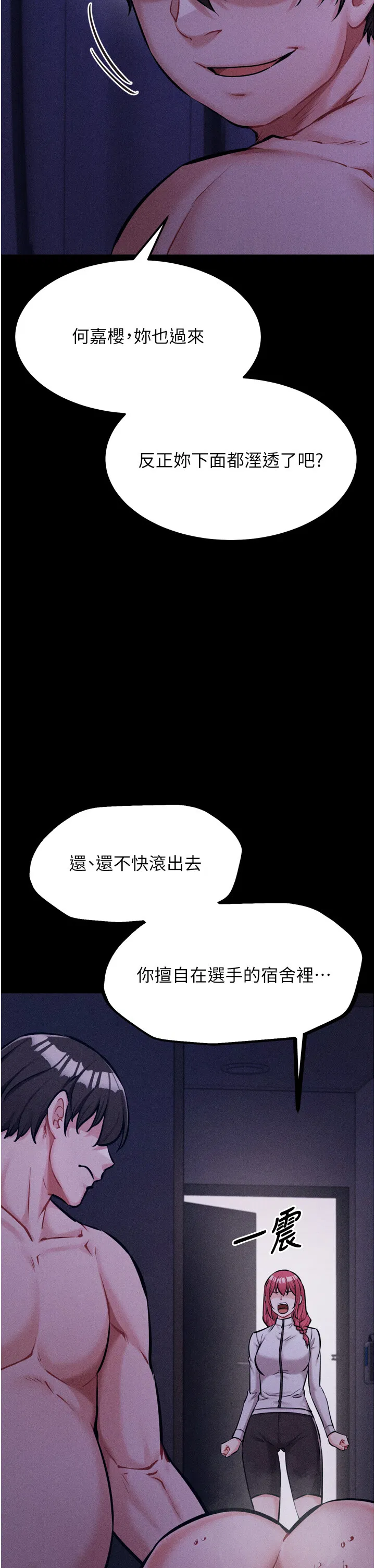 第17話
