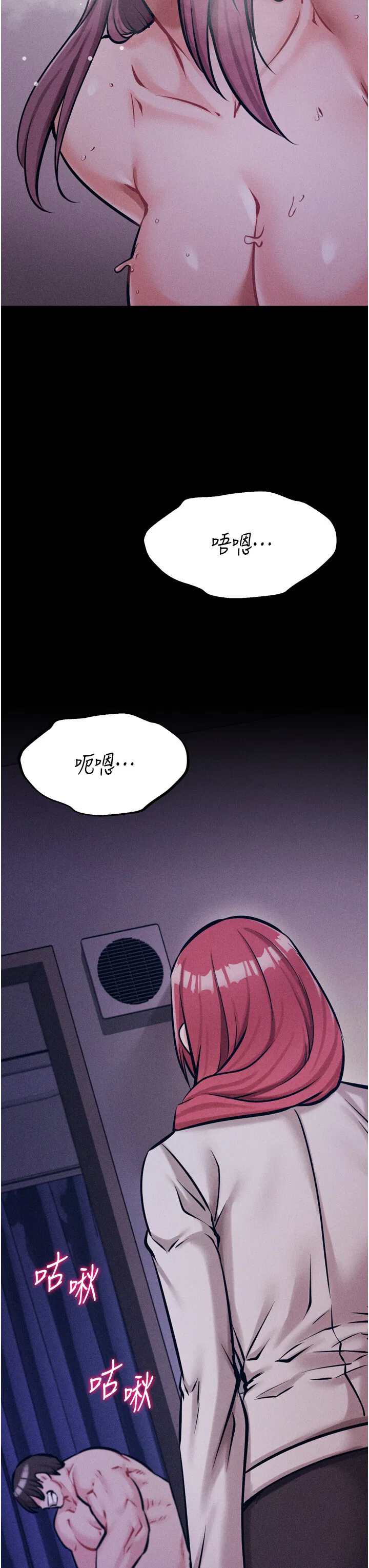 第17話