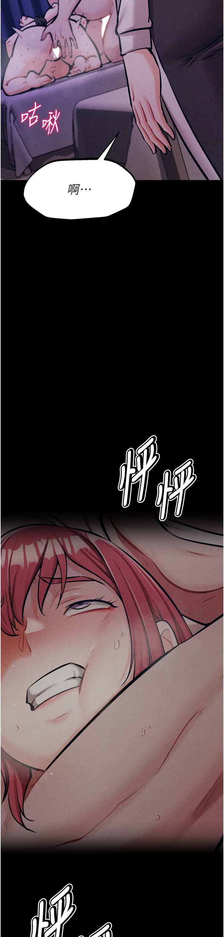 第17話