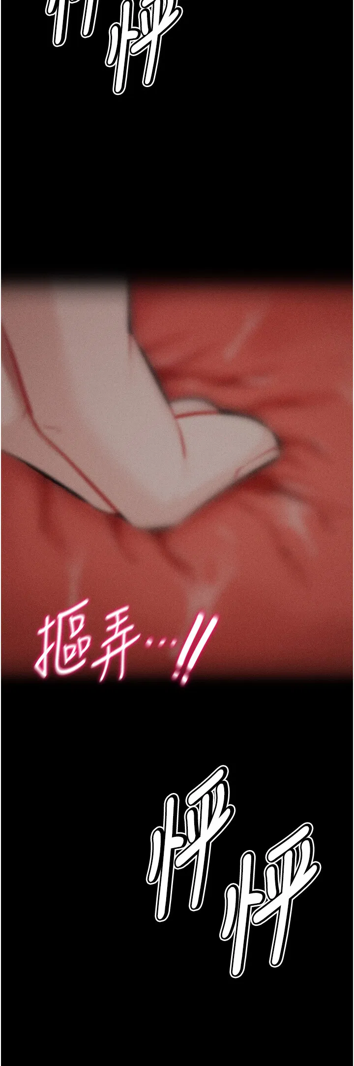 第17話
