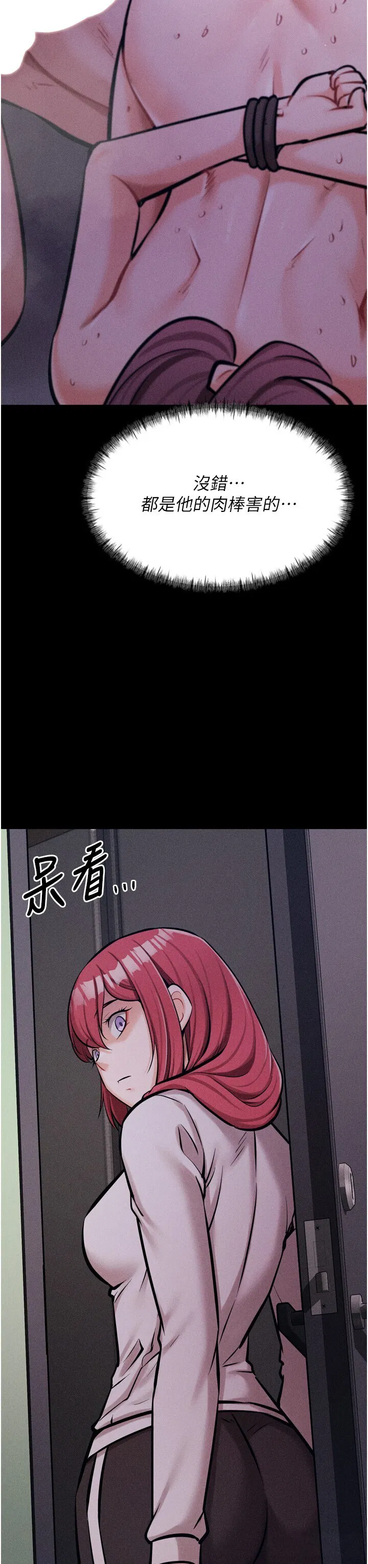 第17話