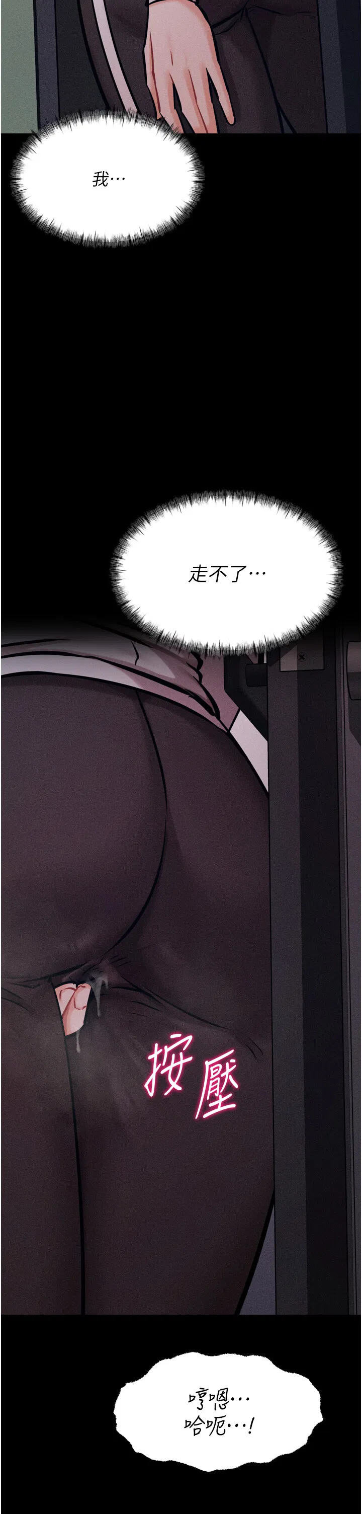 第17話