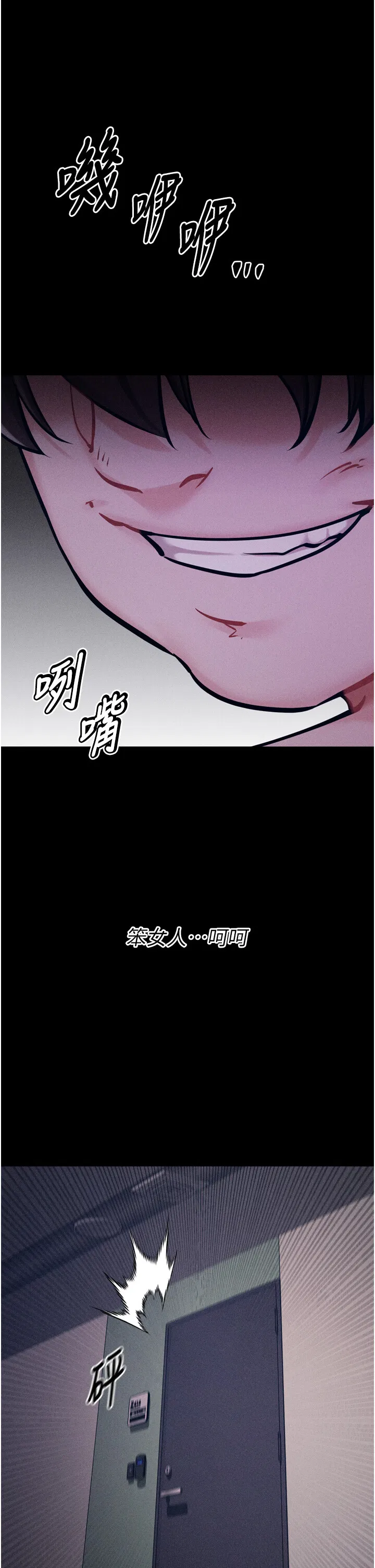 第17話