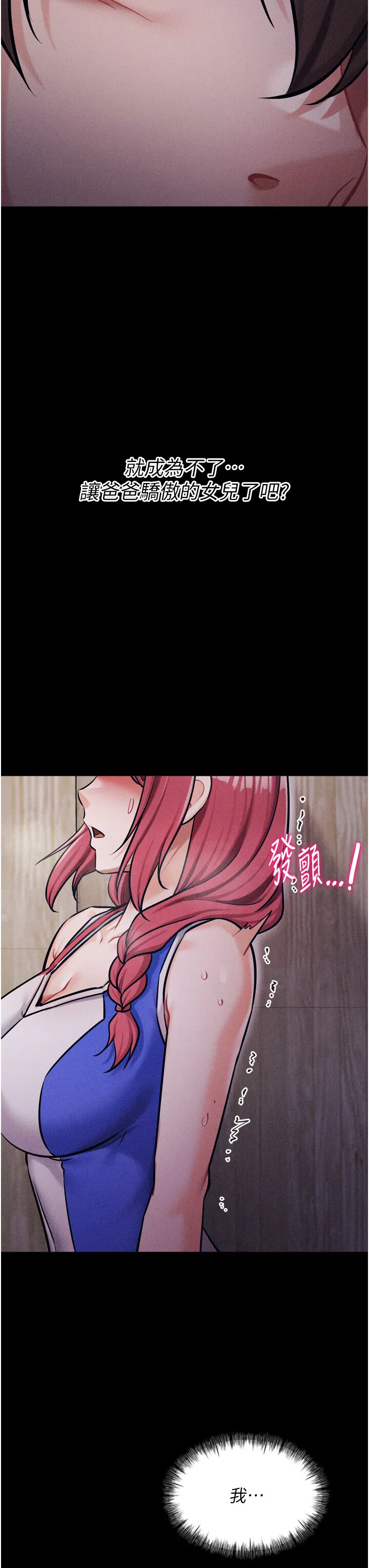 第17話