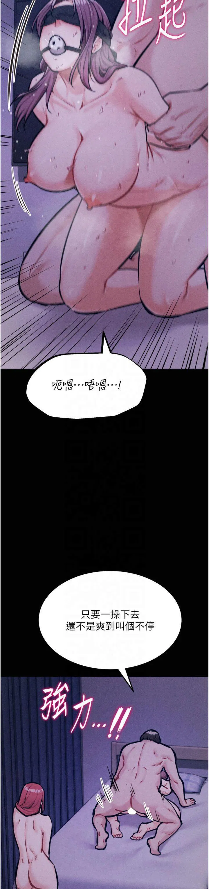 第18話