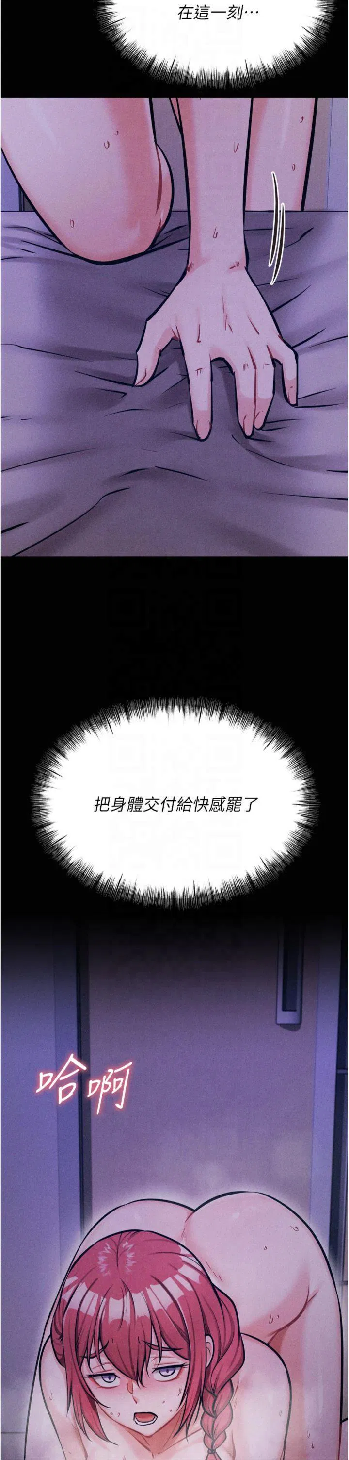 第18話