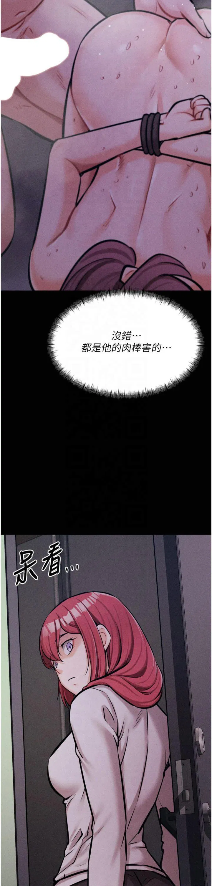 第18話