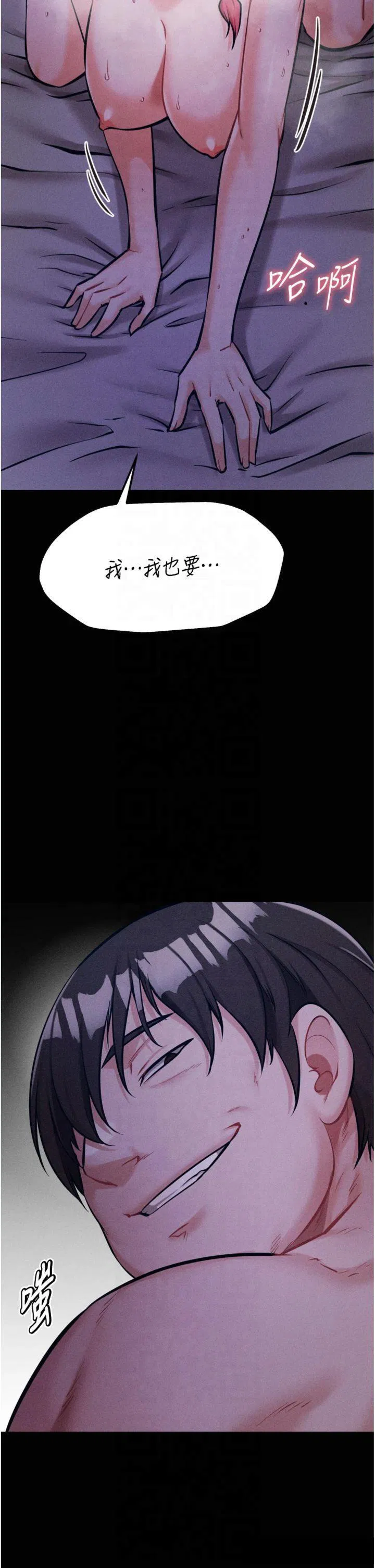 第18話