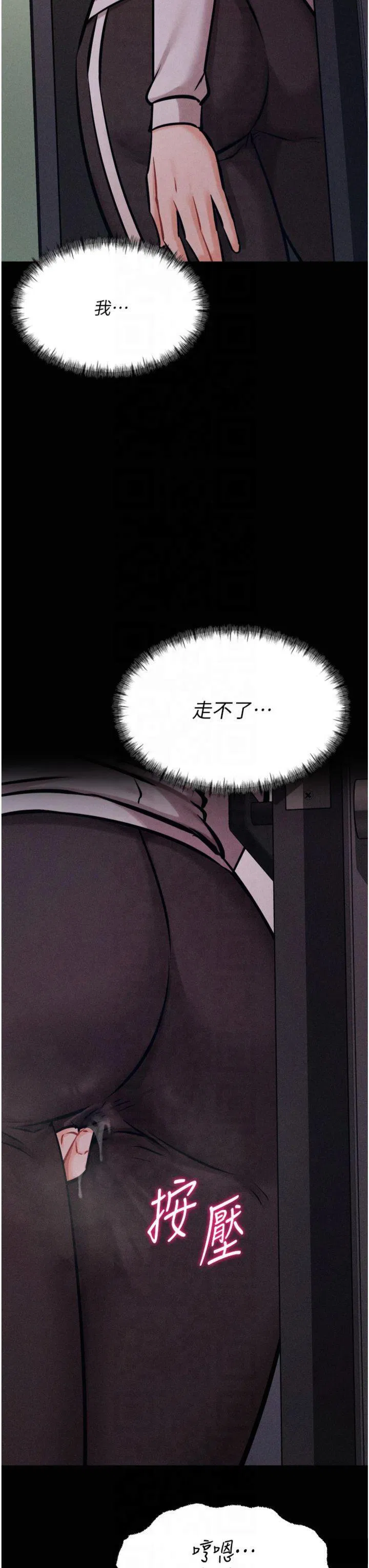 第18話