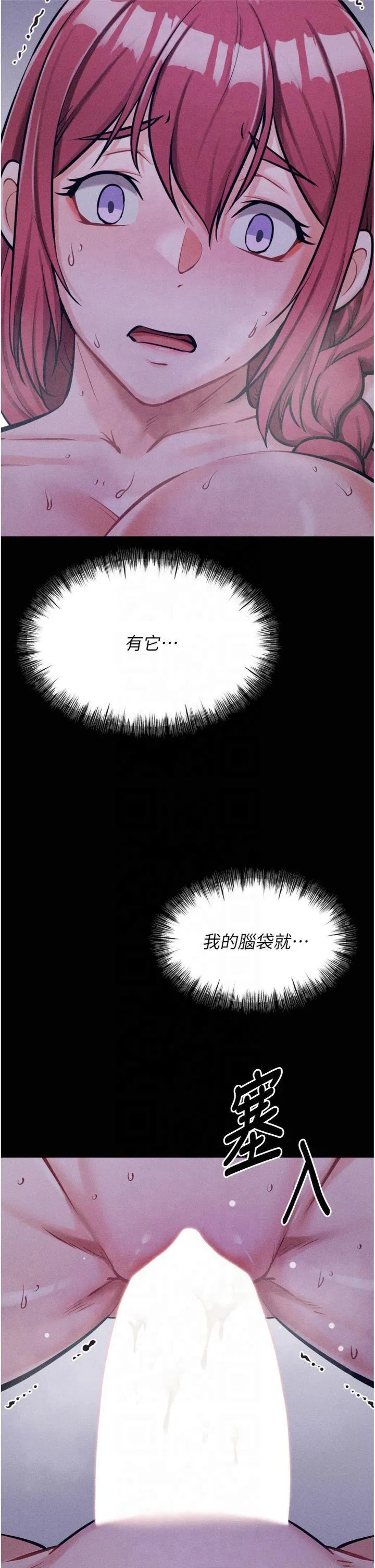 第18話