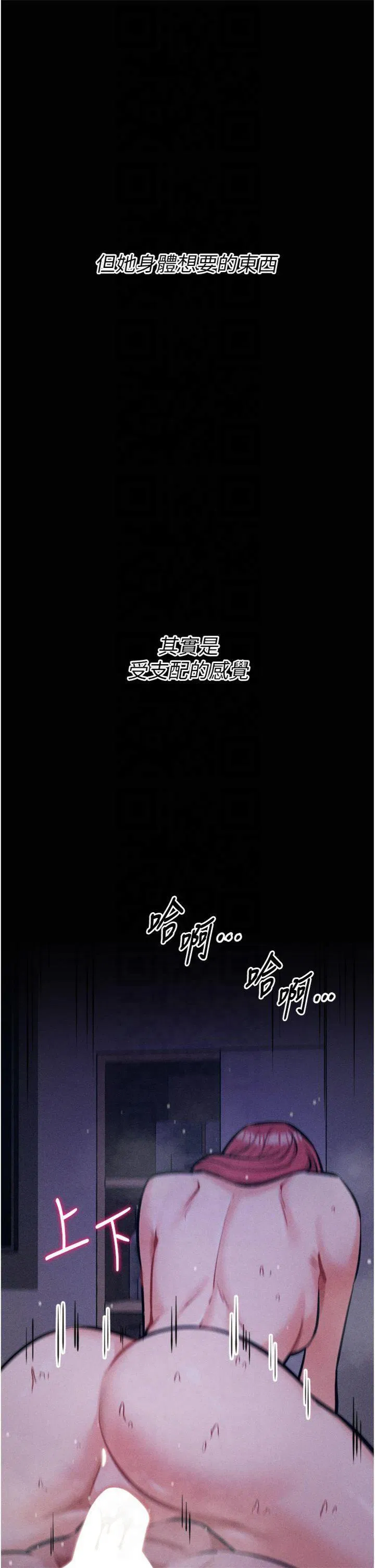 第18話