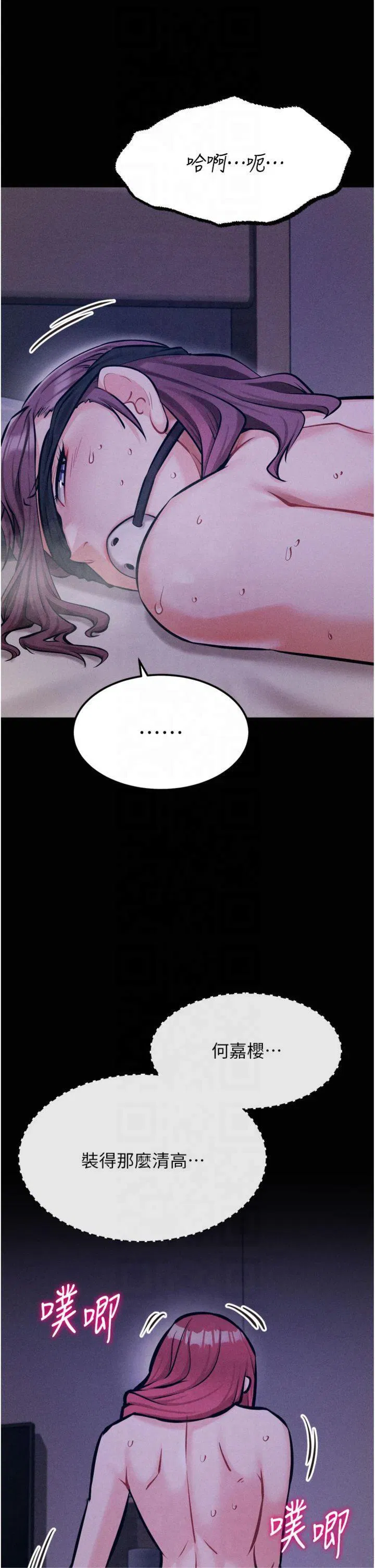 第18話