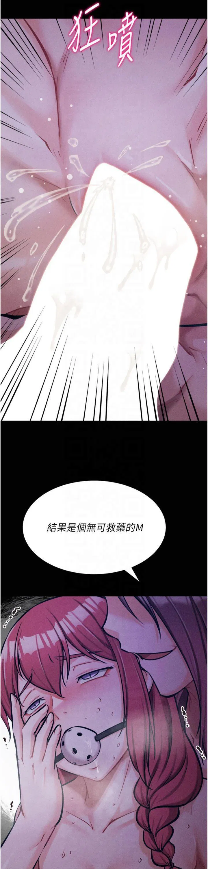 第18話