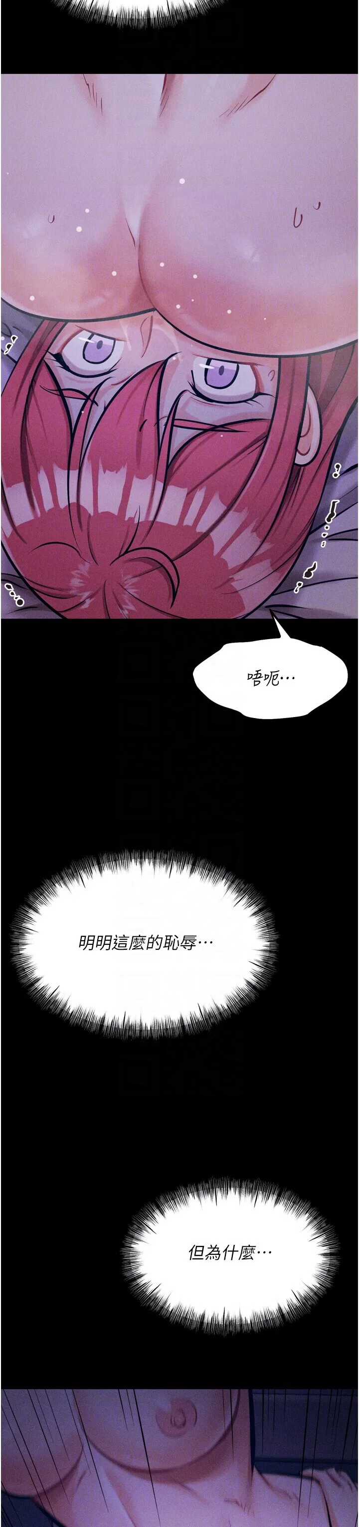 第19話