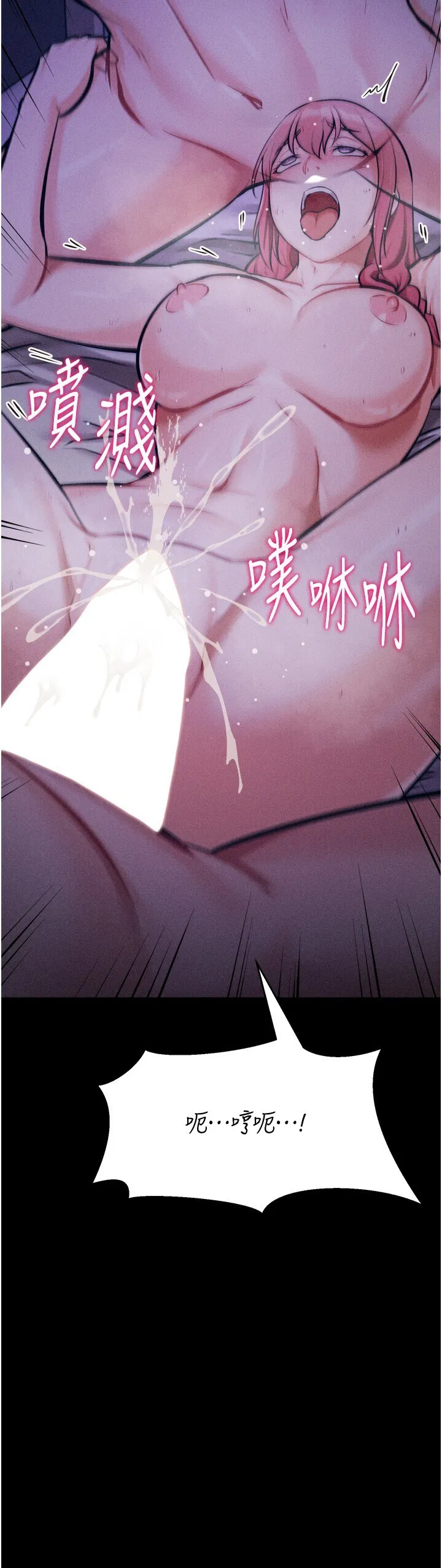第19話