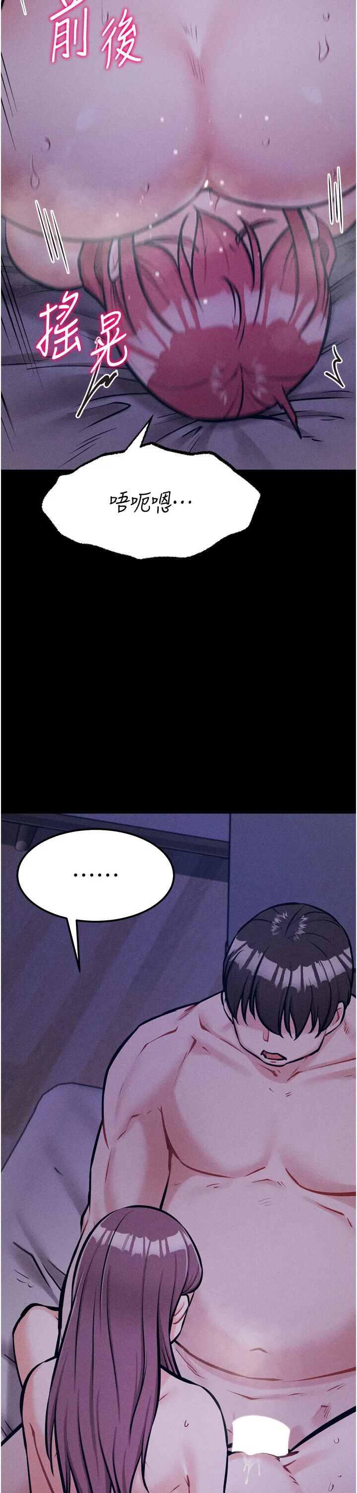 第19話