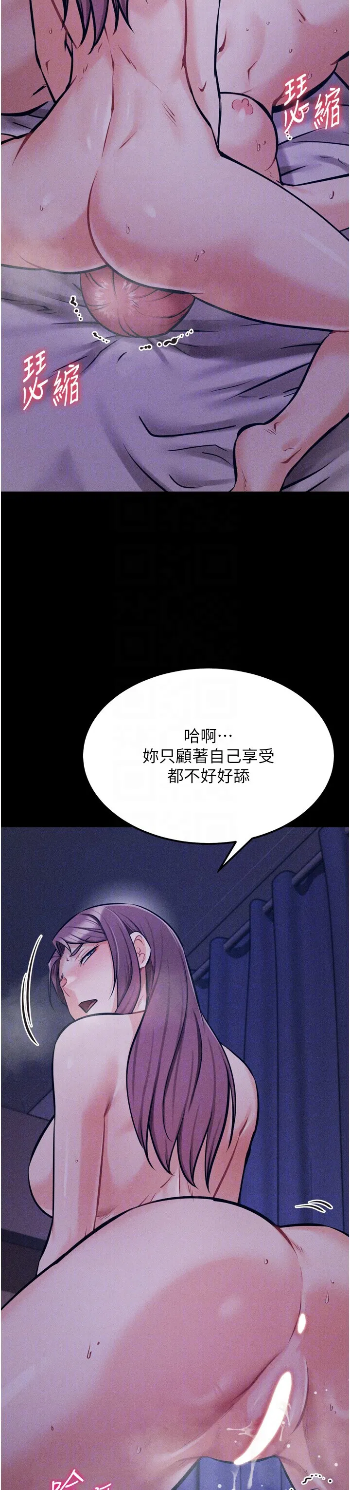 第19話
