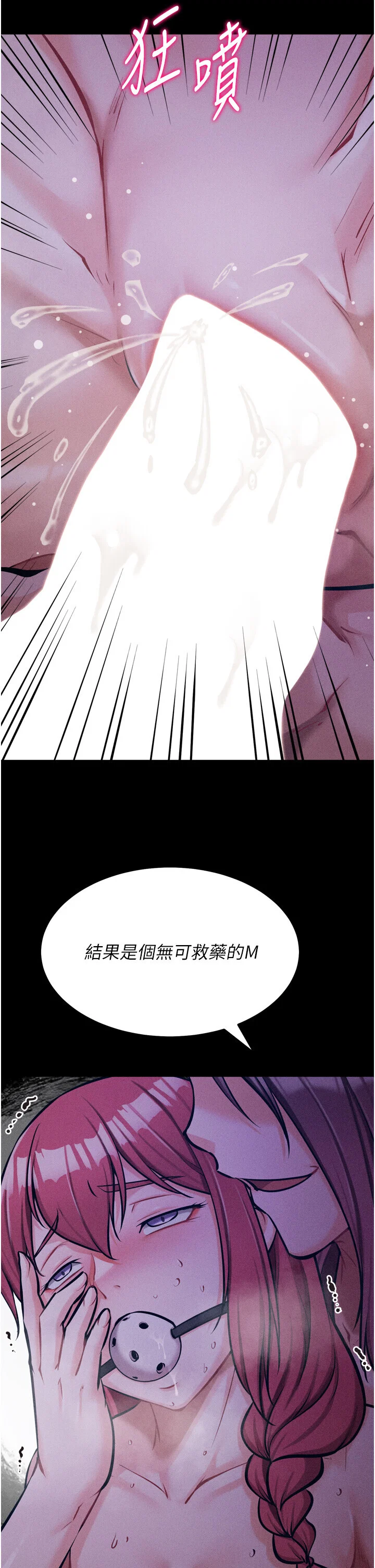 第19話
