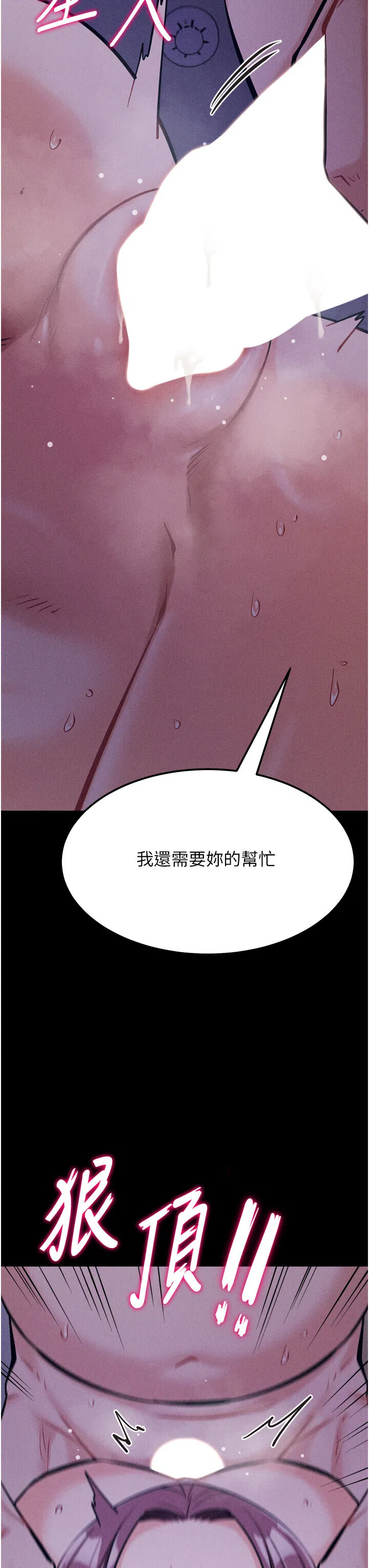第19話