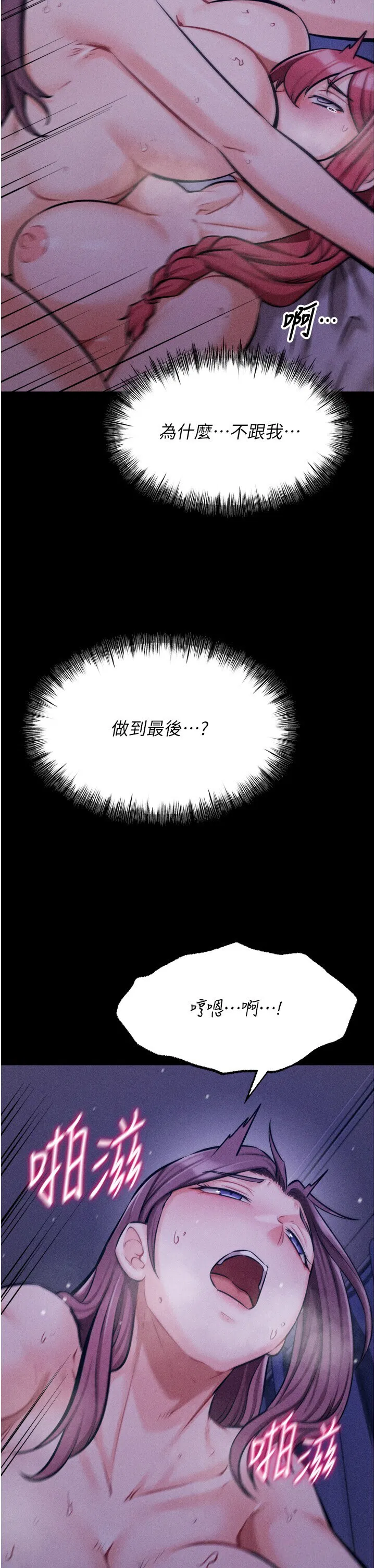 第19話