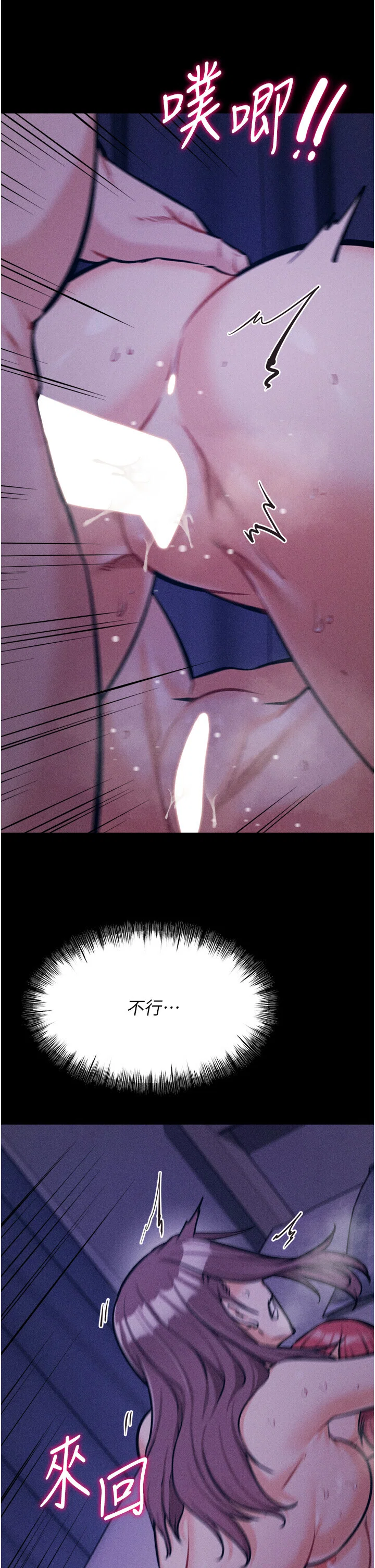第19話