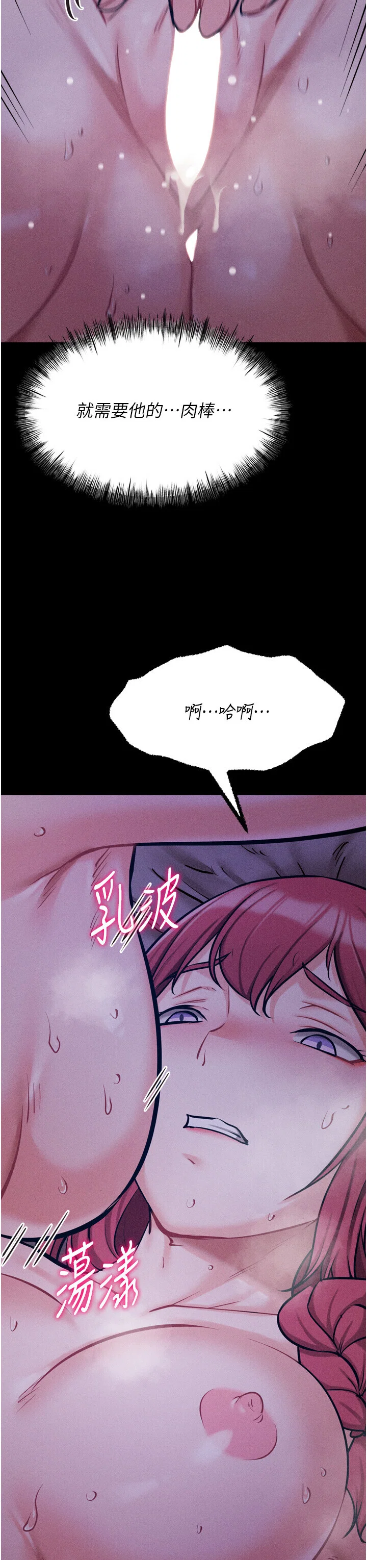 第19話