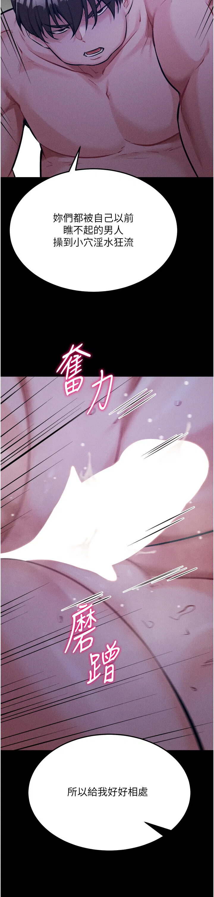 第19話