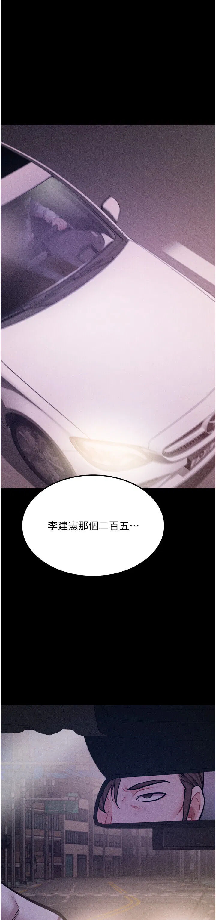 第19話