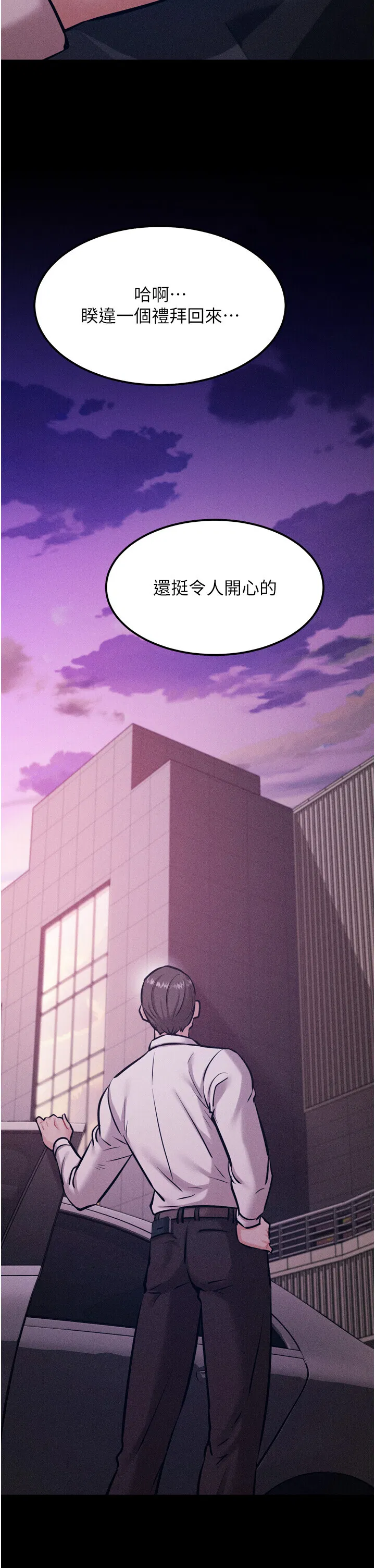 第19話