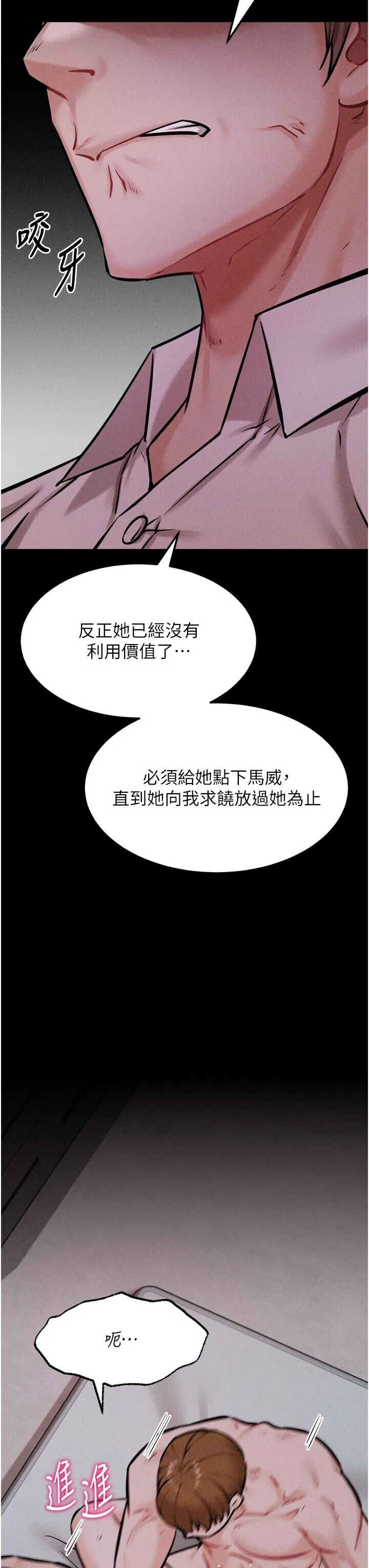 第19話