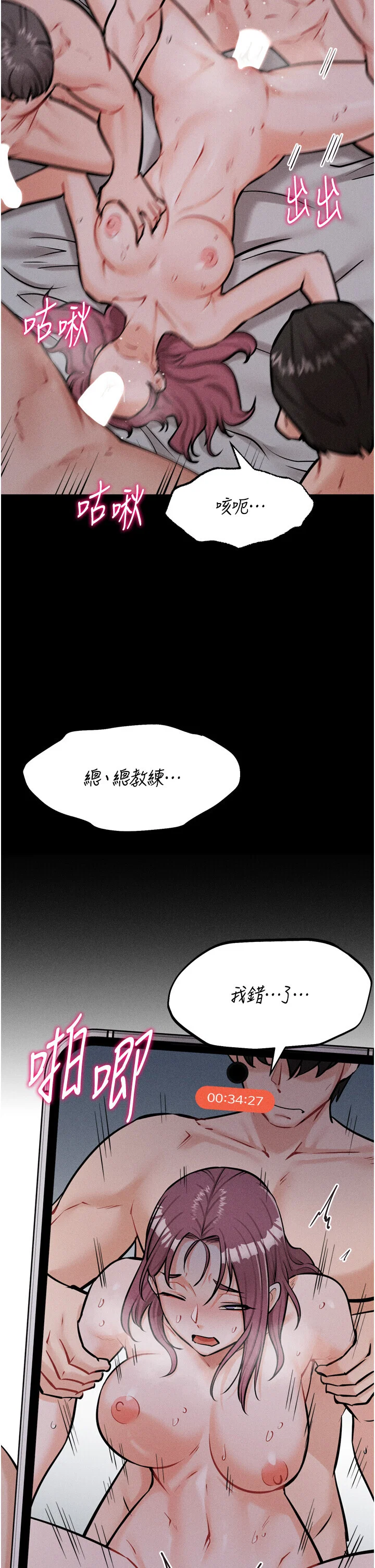 第19話