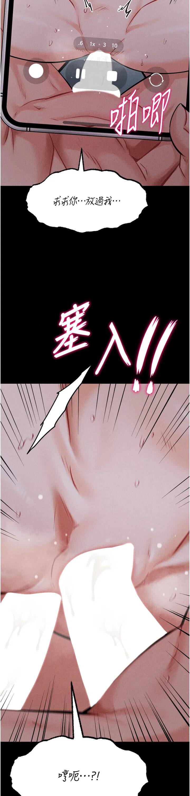 第19話