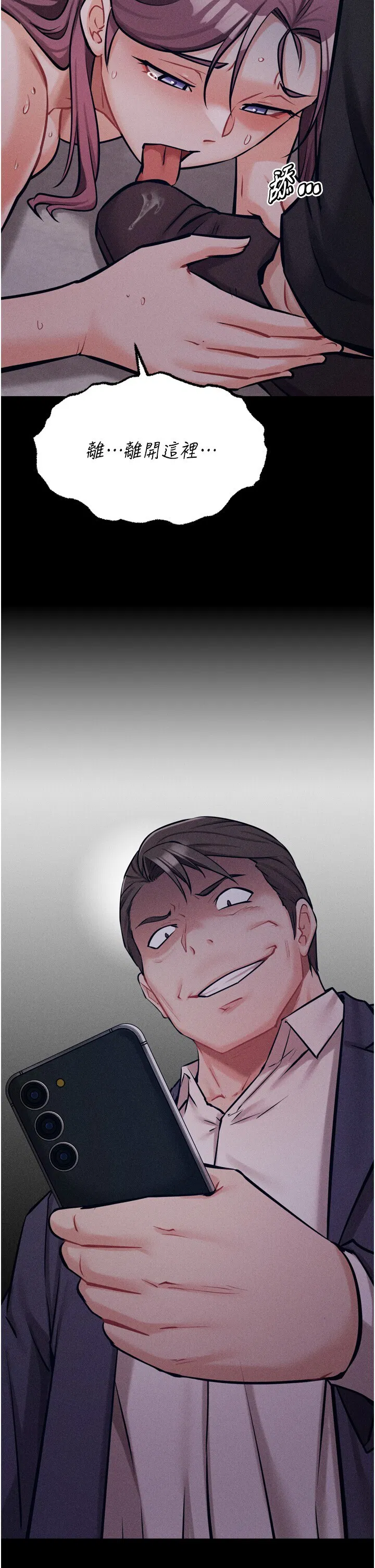 第19話