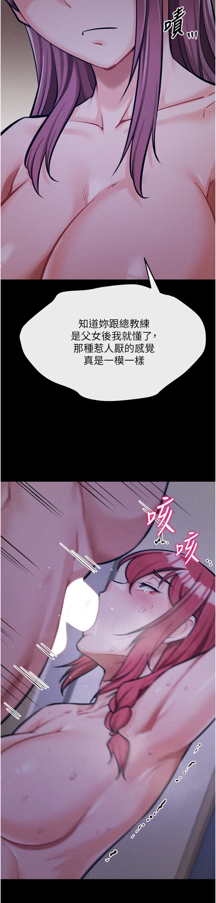第19話