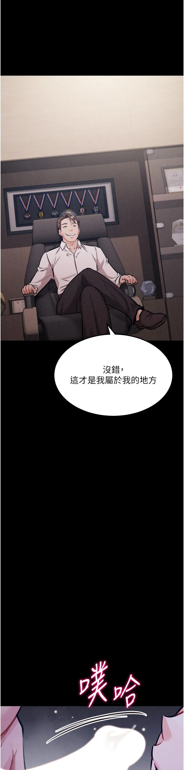 第19話