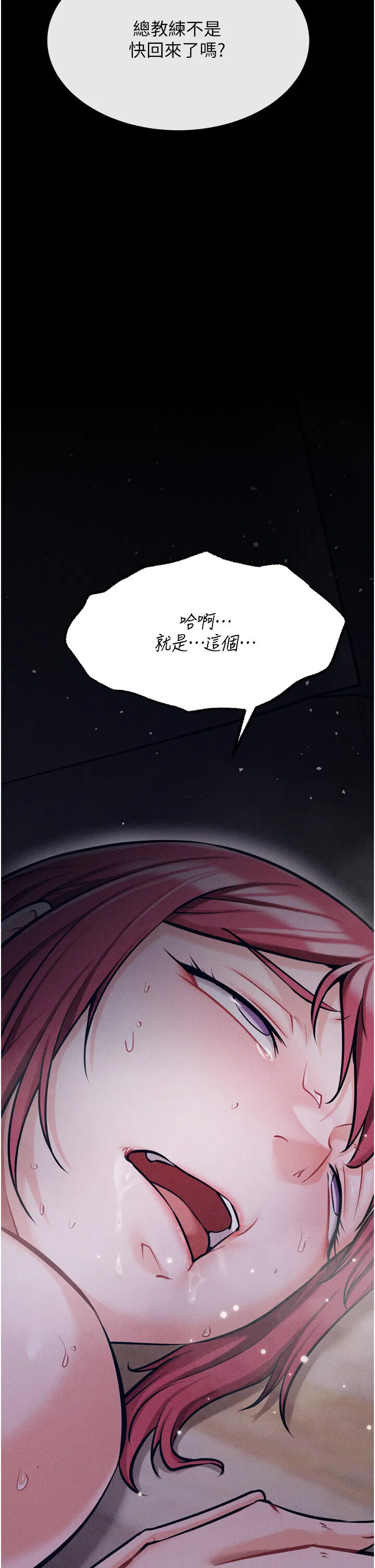 第19話
