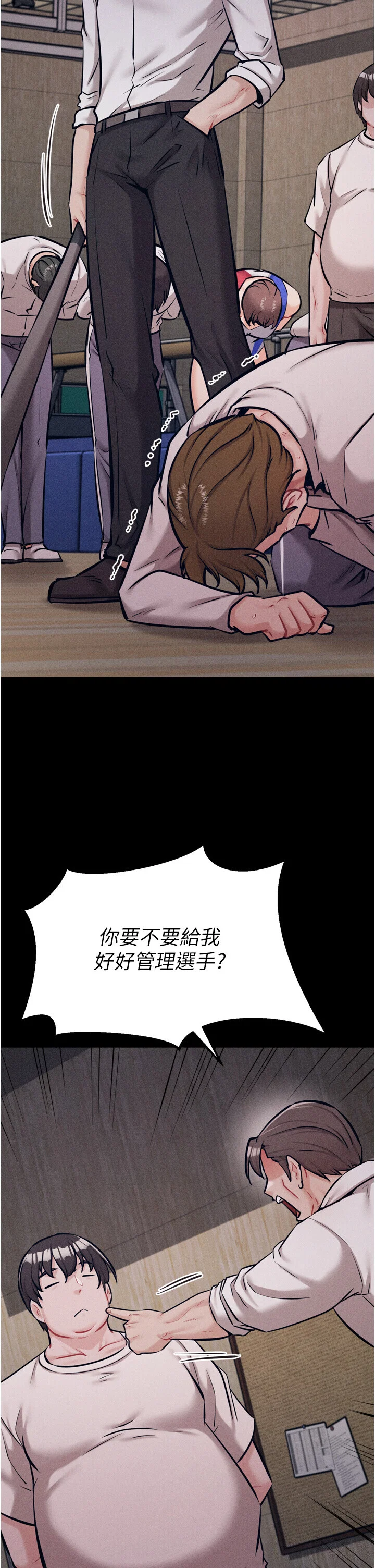 第20話