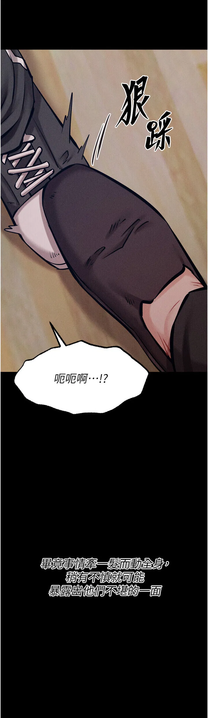 第20話