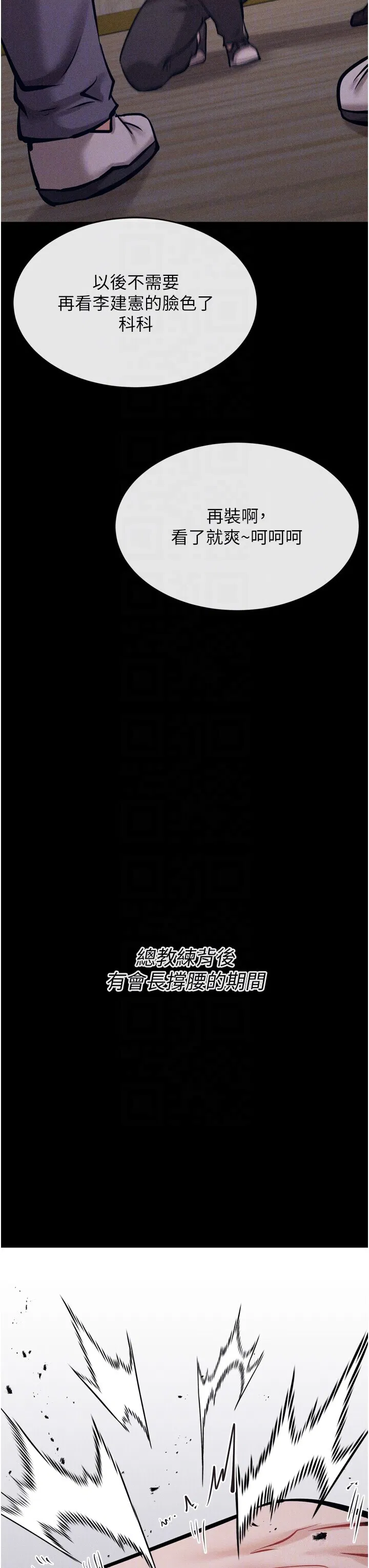 第20話