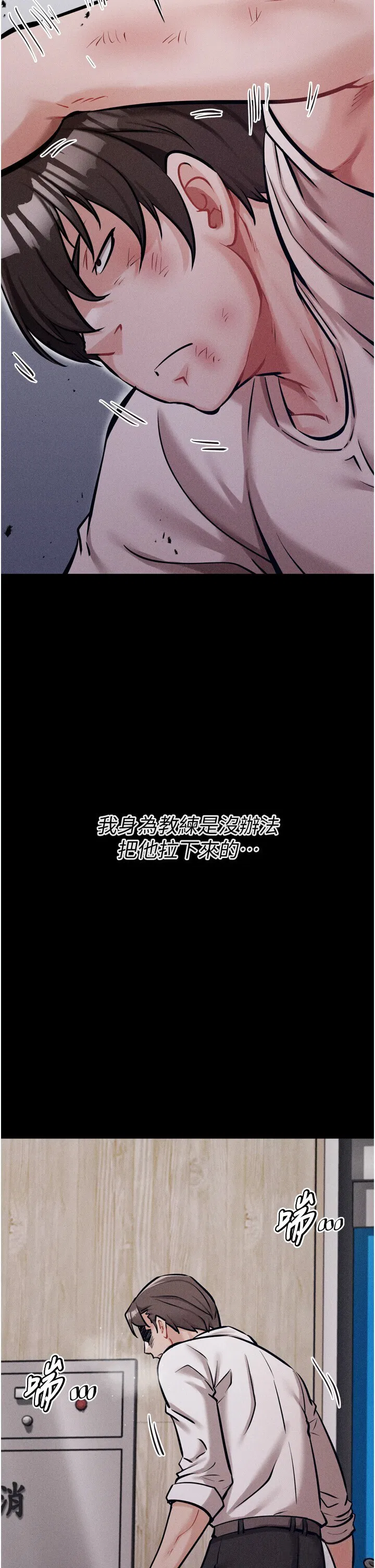 第20話