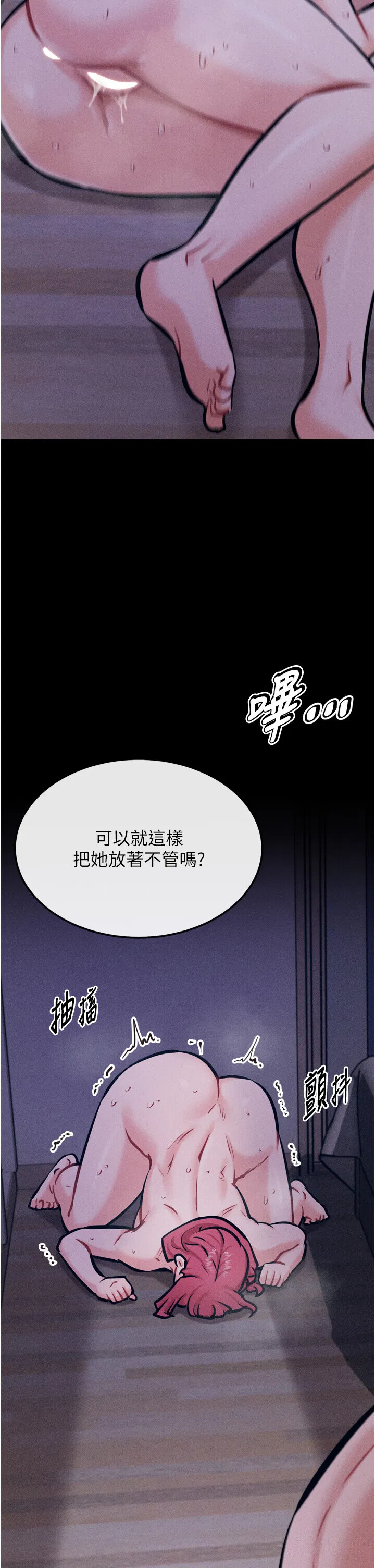 第20話