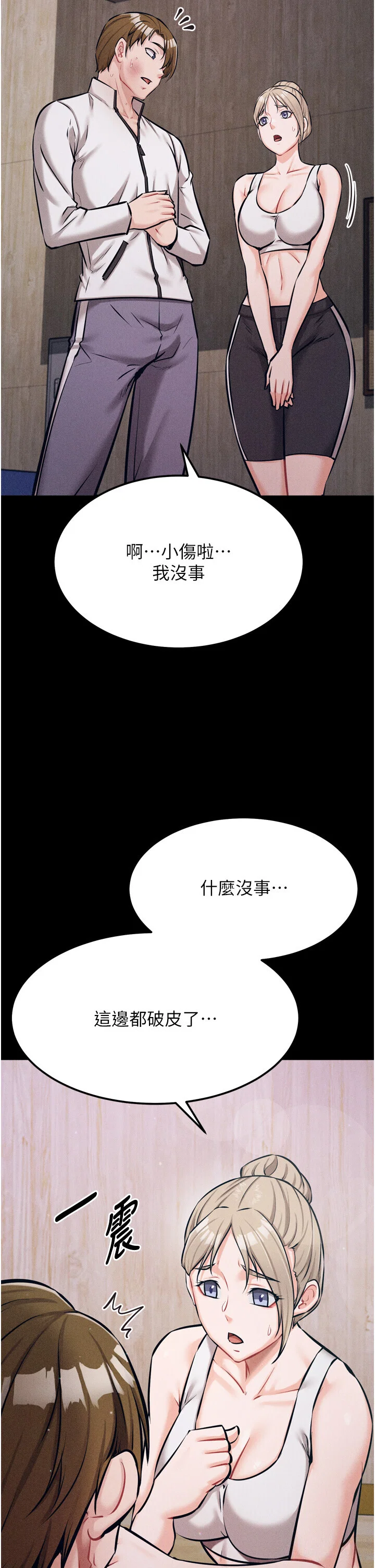 第20話