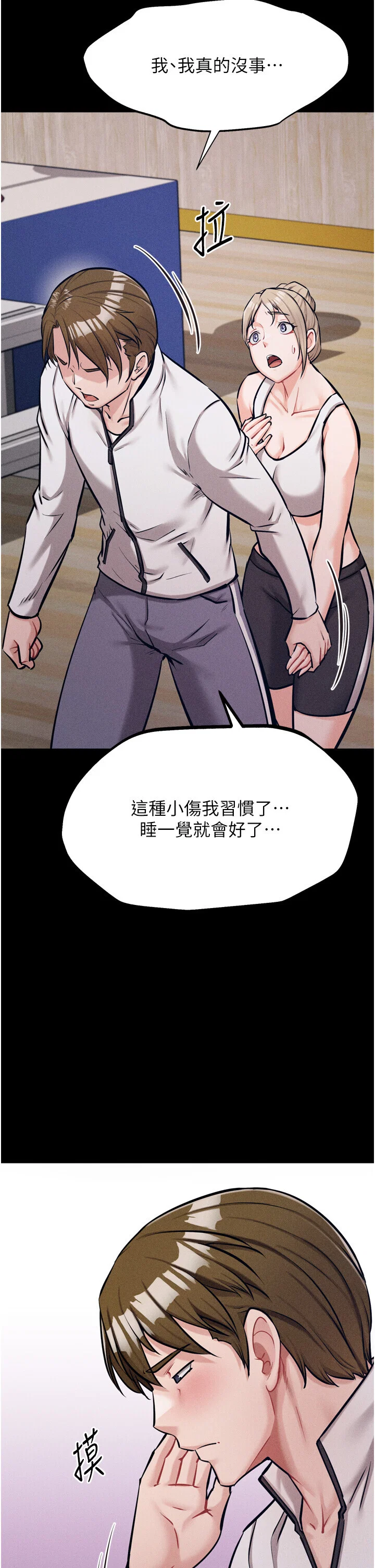 第20話