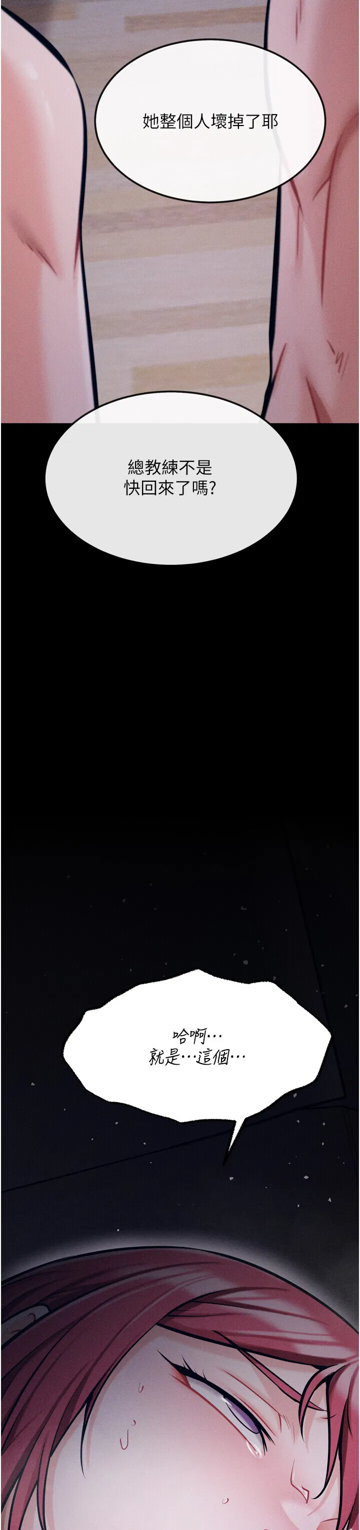 第20話