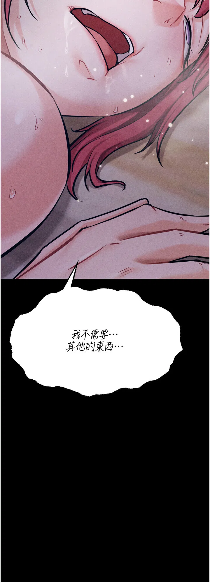 第20話