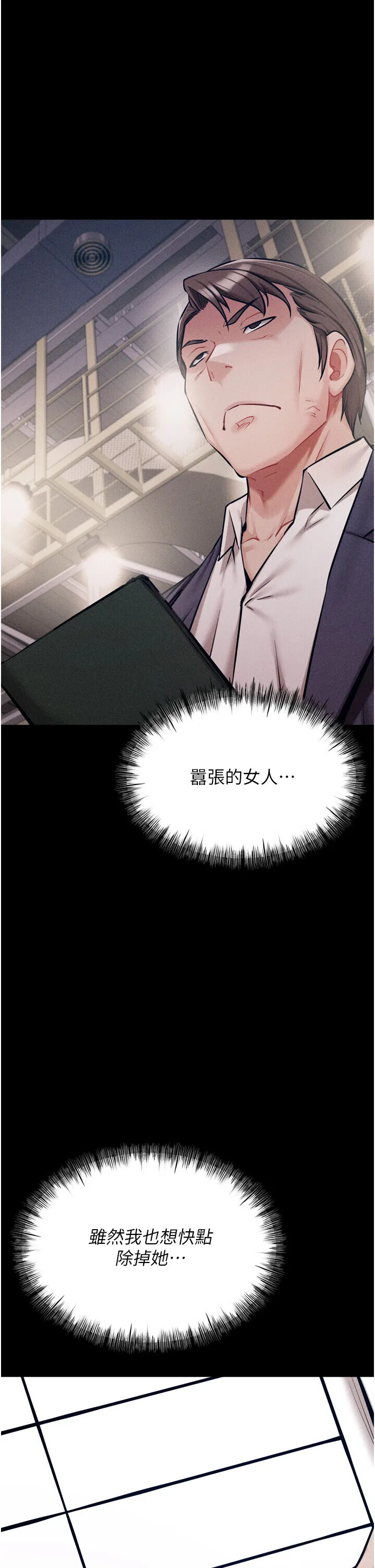第20話
