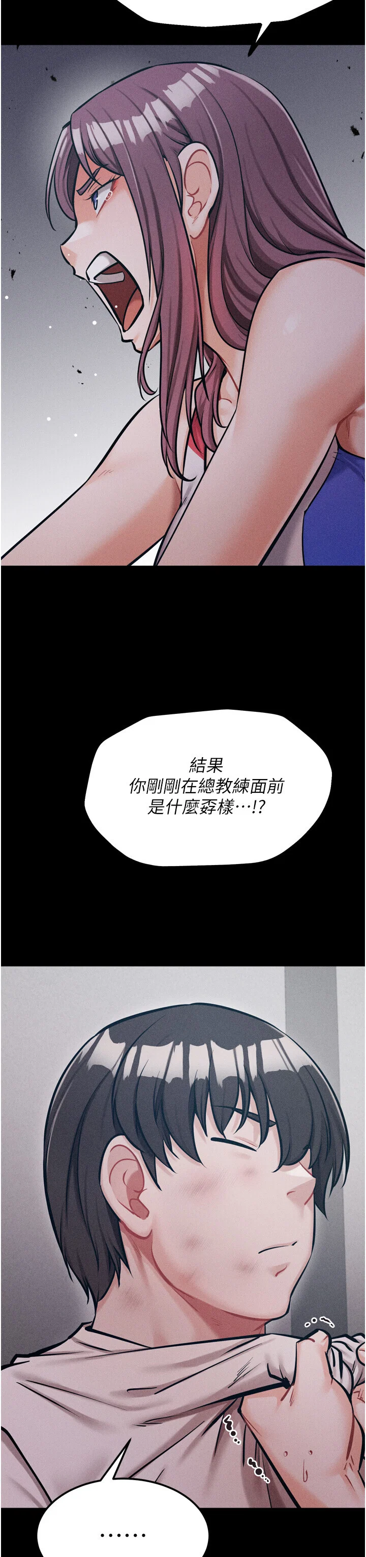 第20話