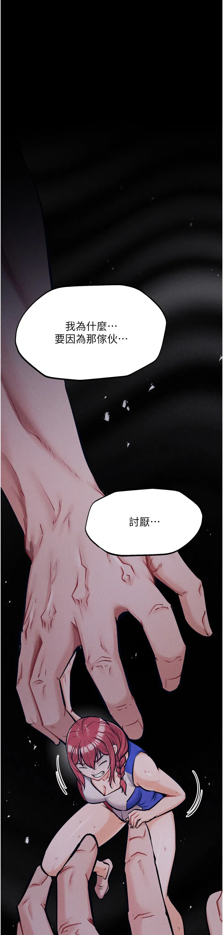第20話